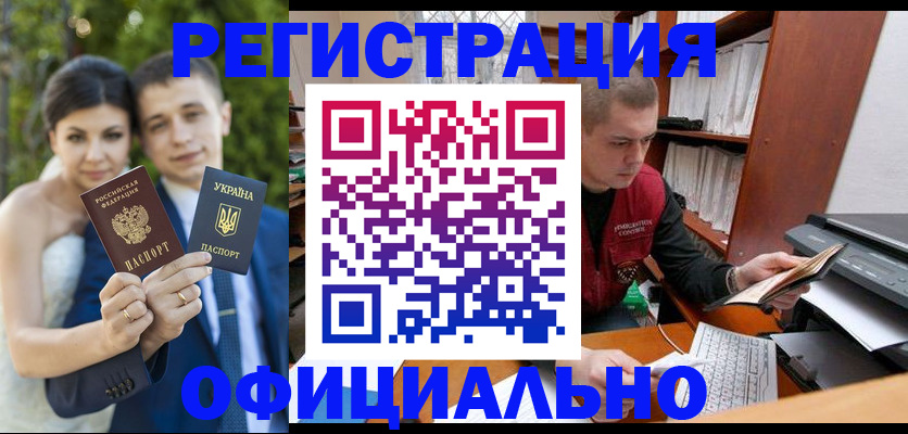 временная регистрация надежно в Нюрбе